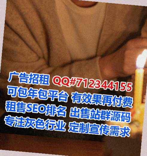 北塔代怀知识产权有限公司